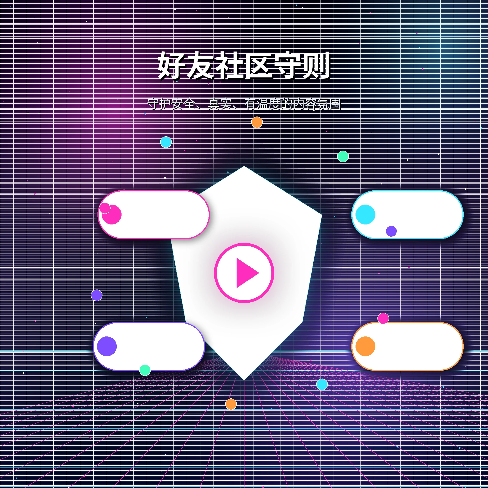 糖心vlog理性社交与礼貌互动展示